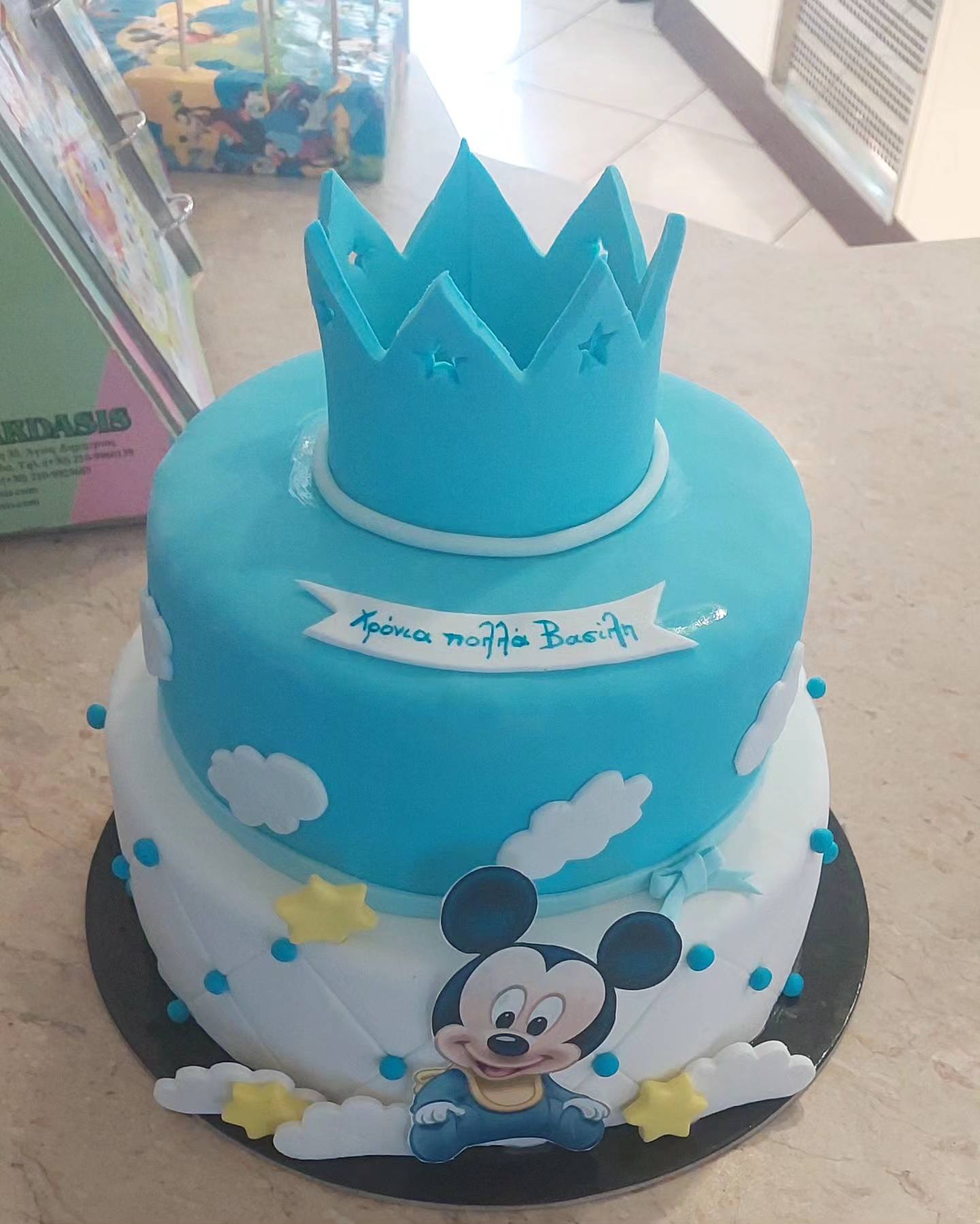 Τούρτα Παραγγελίας