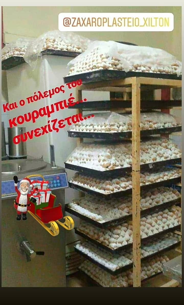 Εορταστική ατμόσφαιρα